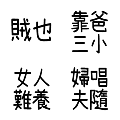 [LINE絵文字] Deal with your confidantの画像