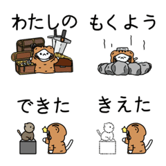 [LINE絵文字] A cat who wants to be a tiger Ho-nyangi2の画像