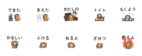 [LINE絵文字]A cat who wants to be a tiger Ho-nyangi2の画像一覧