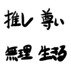 [LINE絵文字] 語彙力失った時に使う絵文字の画像