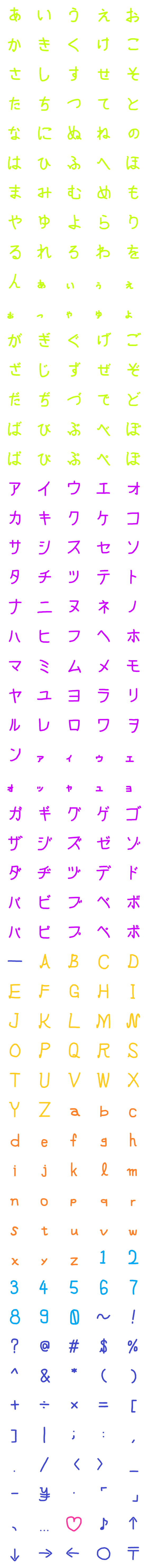 [LINE絵文字]Nass公式 デコ文字の画像一覧