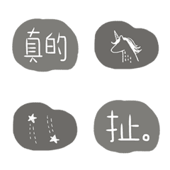 [LINE絵文字] Words on Stonesの画像