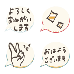 [LINE絵文字] 敬語の絵文字2の画像