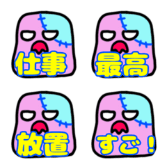 [LINE絵文字] カラフルゾンビ 02の画像