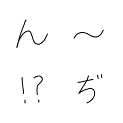 [LINE絵文字] ひらがな文字パート2の画像