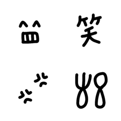 [LINE絵文字] 日常で使えるシンプルな絵文字の画像