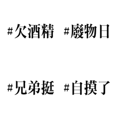 [LINE絵文字] Collection of Wenqing Characters 2の画像