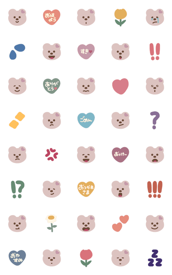 [LINE絵文字]♡Teddy bear♡ #6の画像一覧