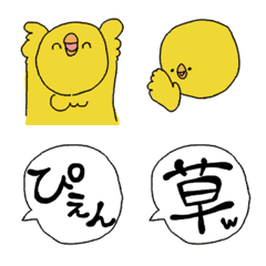 [LINE絵文字] ひよこかとりか。の画像