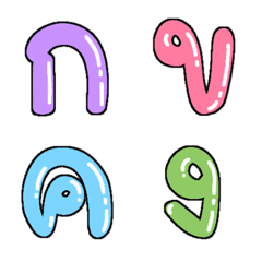 [LINE絵文字] Cutie emoji : Alphabet thai cuteの画像