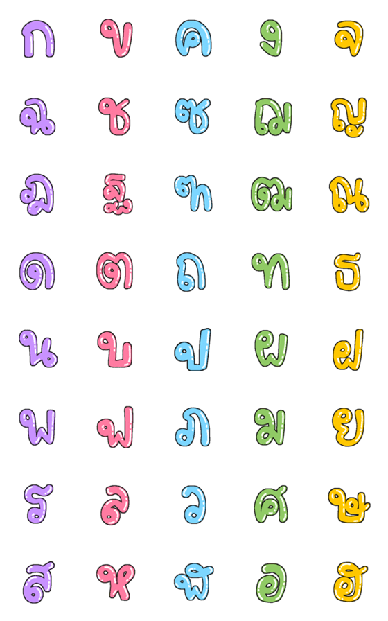 [LINE絵文字]Cutie emoji : Alphabet thai cuteの画像一覧