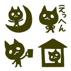 [LINE絵文字] にゃっしょいくん☆色々使える（絵文字）の画像