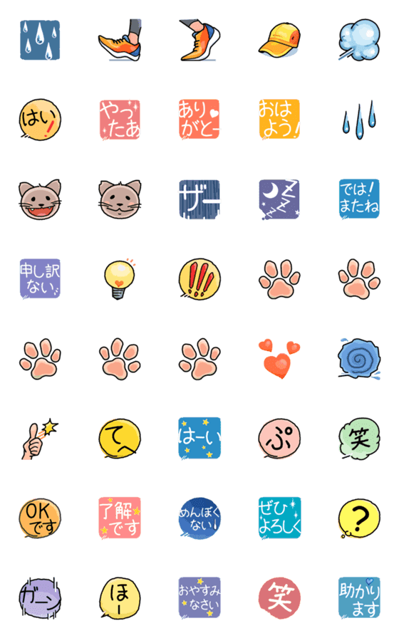 [LINE絵文字]NOLACOMICSの毎日絵文字の画像一覧