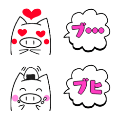 [LINE絵文字] 二足歩行ブタの日常絵文字の画像