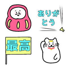 [LINE絵文字] だるま＆招き猫日常絵文字の画像