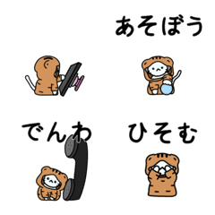 [LINE絵文字] A cat who wants to be a tiger Ho-nyangi1の画像