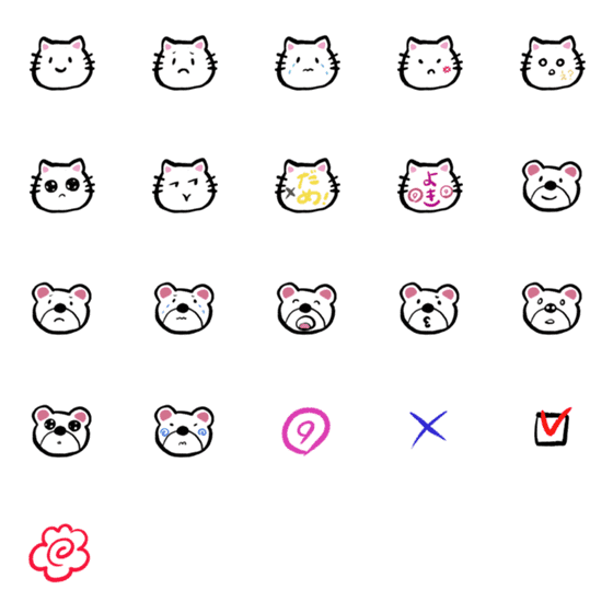 [LINE絵文字]ねこたんとくまたんと時々もじもじの画像一覧