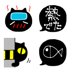 [LINE絵文字] モノクロふきだし⑬黒猫つき。の画像