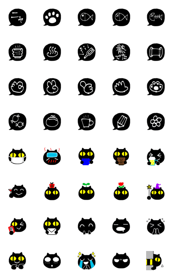 [LINE絵文字]モノクロふきだし⑬黒猫つき。の画像一覧