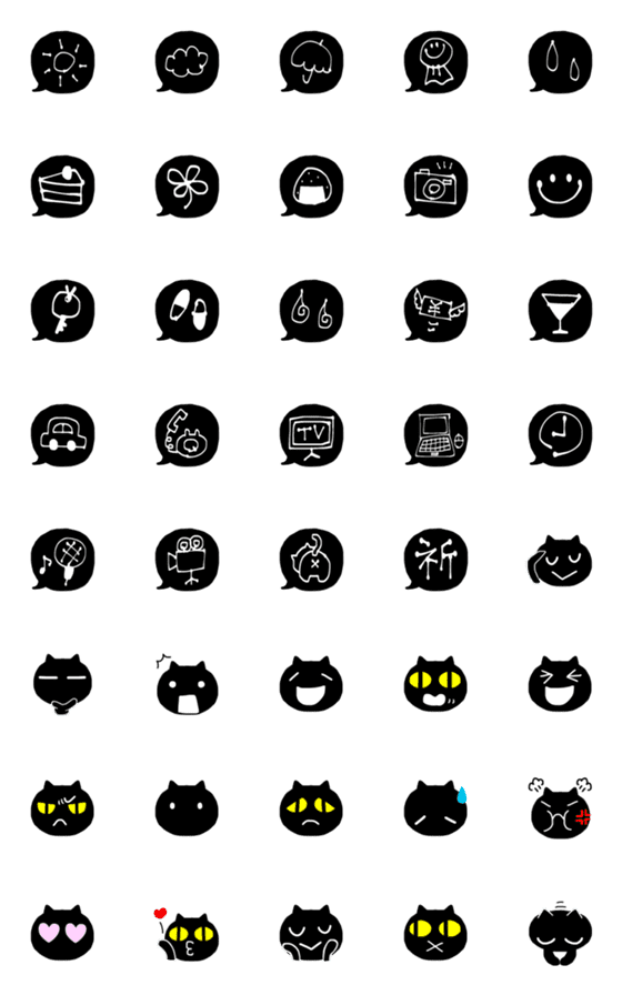 [LINE絵文字]モノクロふきだし⑭黒猫つき。の画像一覧