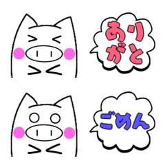 [LINE絵文字] ブタの日常絵文字の画像