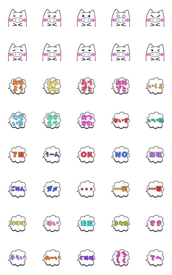 [LINE絵文字]ブタの日常絵文字の画像一覧
