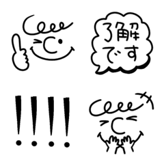 [LINE絵文字] 日常に使えるシンプルフェイス。の画像