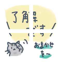 [LINE絵文字] 敬語のつなげ絵文字11の画像