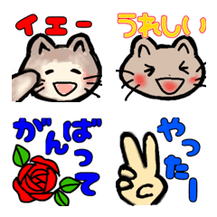 [LINE絵文字] 毎日使えるほんわか絵文字の画像