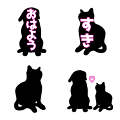 [LINE絵文字] シルエット猫＆犬の画像