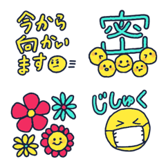 [LINE絵文字] 毎日使える☆スマイル絵文字☆の画像