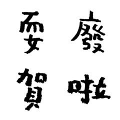 [LINE絵文字] Daily wordsの画像