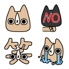 [LINE絵文字] 犬タローはがんばってるの画像