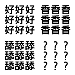 [LINE絵文字] Because it's importantの画像