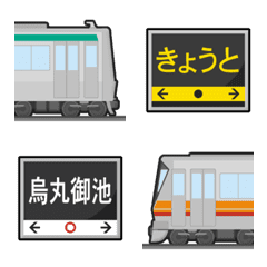 [LINE絵文字] 京都 みどり/あかの地下鉄と駅名標 絵文字の画像