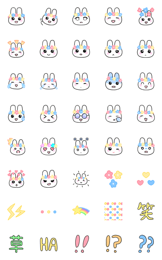 [LINE絵文字]花とうさちゃんemojiの画像一覧