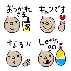 [LINE絵文字] ベージュ丸3☆毎日使えるの画像