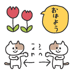 [LINE絵文字] ねこちゃん♪基本セット02の画像