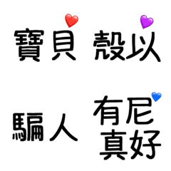 [LINE絵文字] Sweet text groupの画像