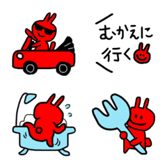 [LINE絵文字] 赤♥LOVEの赤うさ＆よく使う絵文字の画像