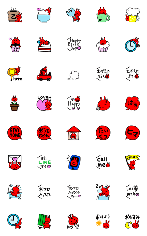 [LINE絵文字]赤♥LOVEの赤うさ＆よく使う絵文字の画像一覧