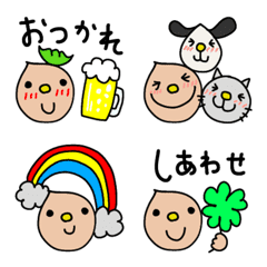 [LINE絵文字] ベージュ丸4☆毎日使えるの画像