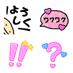 [LINE絵文字] いつでも吹き出し絵文字の画像