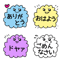 [LINE絵文字] ～日常編～もくもくクモクモの画像