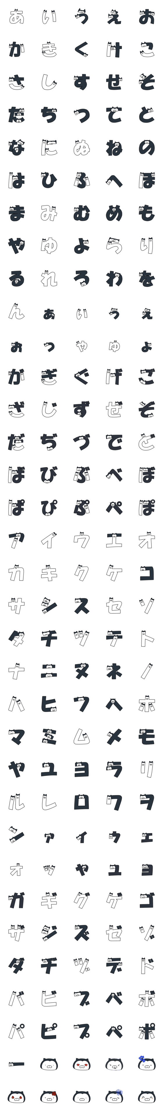 [LINE絵文字]ムーネフ by YAMMEHの画像一覧