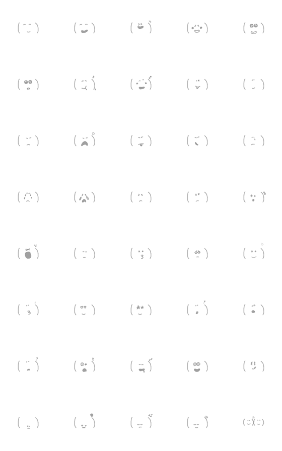 [LINE絵文字]いろいろなかおの画像一覧