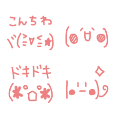 Line絵文字 のんびり ネコさんの絵文字 40種類 1円