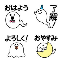 [LINE絵文字] おばけ＆ゴースト♡の画像