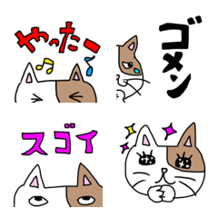 [LINE絵文字] ネコ様の絵文字の画像