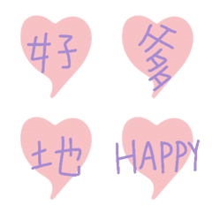 [LINE絵文字] Father's day pleasure, I love you 4の画像